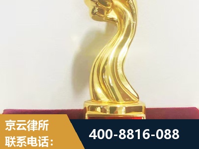 芒-企业厂房拆迁