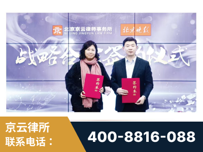 芒-与中部战区空军联合建立为兵法律服务工作站