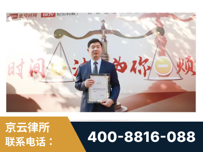芒-王兴华主任作为首批律师入驻“时间+法”平台